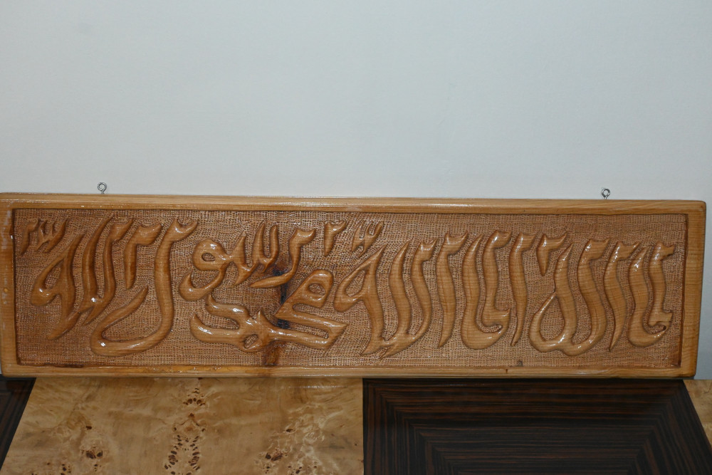 Wooden kalmar wall plate size  8x33