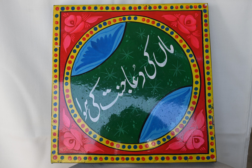 Wooden Wall Plate- truck Art